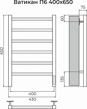 Ватикан П6 400х650 Электро (quick touch) Полотенцесушитель TERMINUS Новоуральск - фото 3 Ватикан П6 400х650 Электро (quick touch) Полотенцесушитель TERMINUS Новоуральск - фото 3