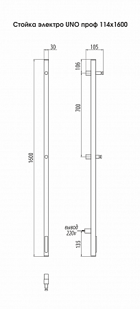 Стойка электро UNO проф 1600 Новоуральск - фото 3 Стойка электро UNO проф 1600 Новоуральск - фото 3