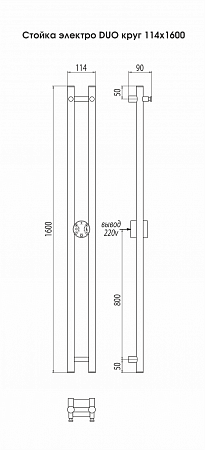 Стойка электро DUO круг1600 Новоуральск - фото 3 Стойка электро DUO круг1600 Новоуральск - фото 3