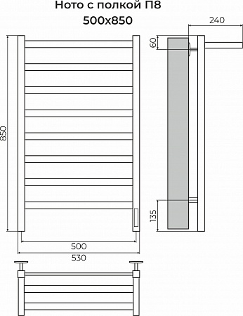Ното с/п П8 500х850 Электро (quick touch) Полотенцесушитель TERMINUS Новоуральск - фото 3 Ното с/п П8 500х850 Электро (quick touch) Полотенцесушитель TERMINUS Новоуральск - фото 3